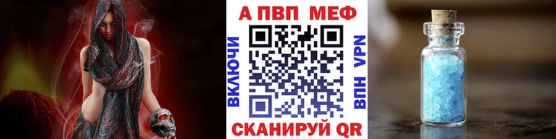 наркошоп  Петровск  Альфа ПВП СК КРИС 