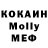 Метадон кристалл luisanne