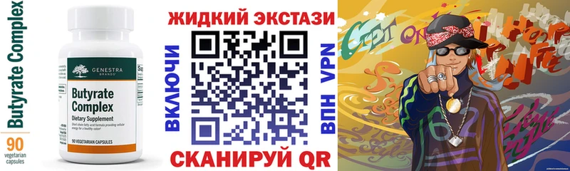 цена наркотик  Петровск  БУТИРАТ BDO 33% 