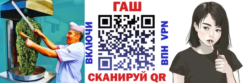 закладка  Петровск  Canna-Cookies марихуана 