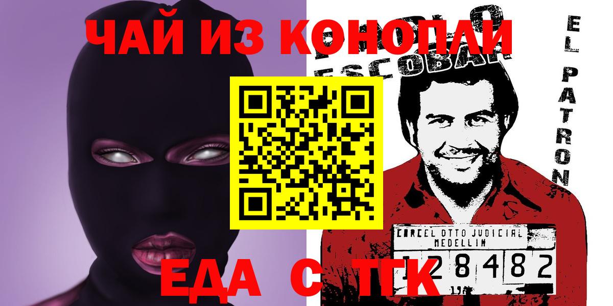 ГАШИШ Петровск