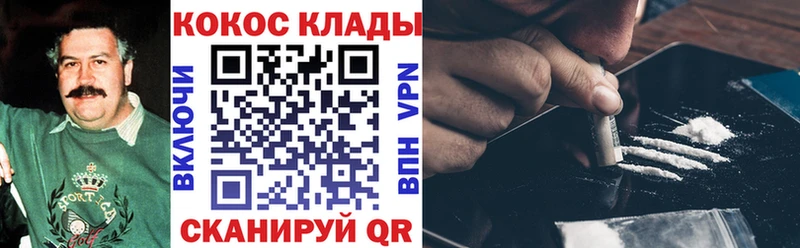 COCAIN 98% где купить наркотик Петровск