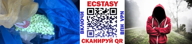 магазин  наркотиков  Петровск  ЭКСТАЗИ XTC 