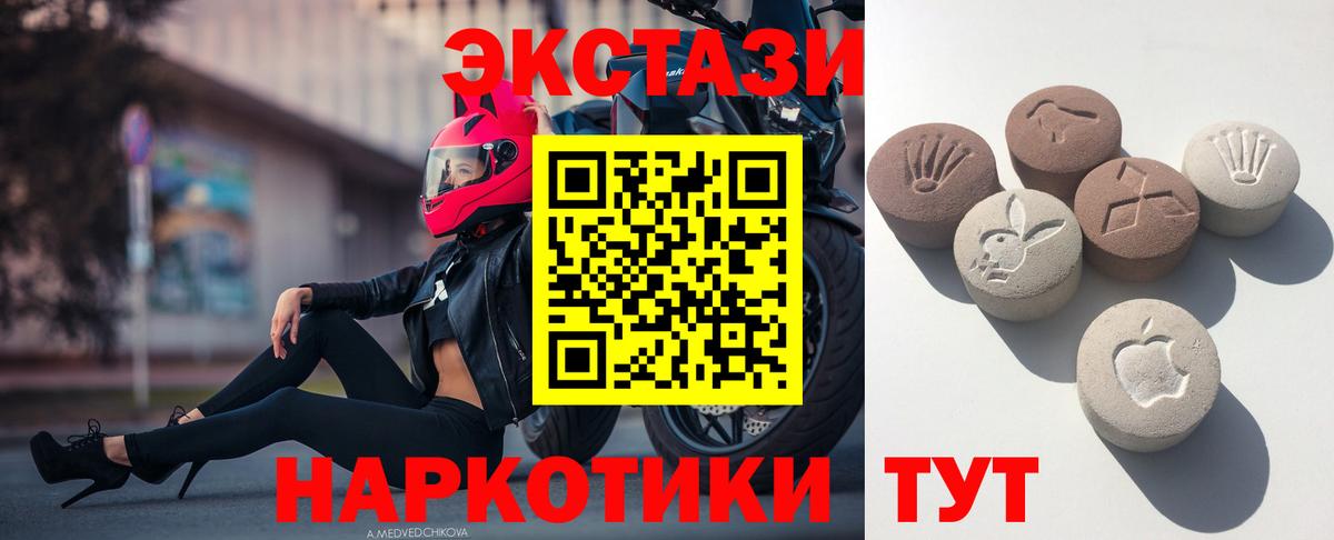 ЭКСТАЗИ Punisher Петровск