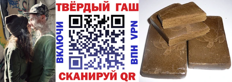 hydra онион  Петровск  Гашиш гашик 