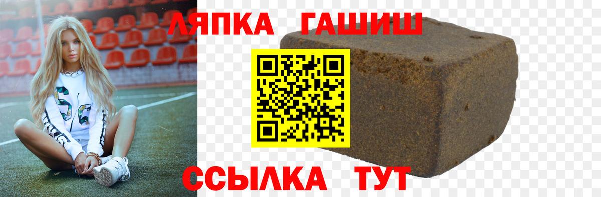 Гашиш VHQ Петровск