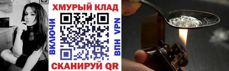 Героин Heroin  Петровск 