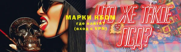 мет Нефтегорск