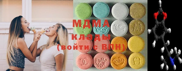 кокаин VHQ Нефтекумск