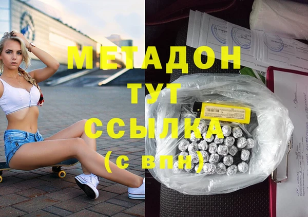 COCAINE Новокубанск