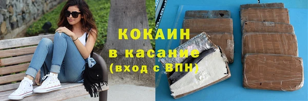 COCAINE Новокубанск