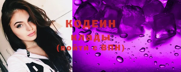 мет Нефтегорск
