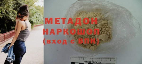 кокаин VHQ Нефтекумск