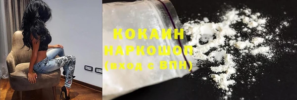 бутират Новодвинск