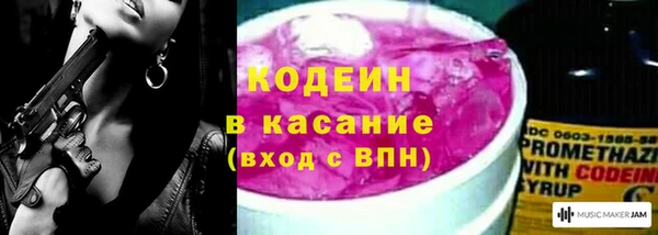 кокаин VHQ Нефтекумск