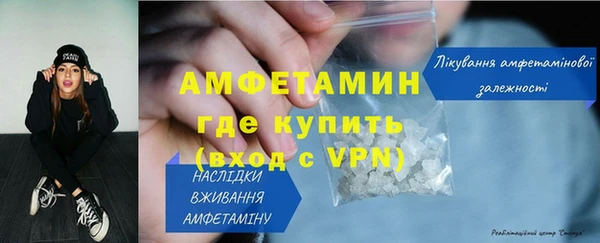 винт Новозыбков