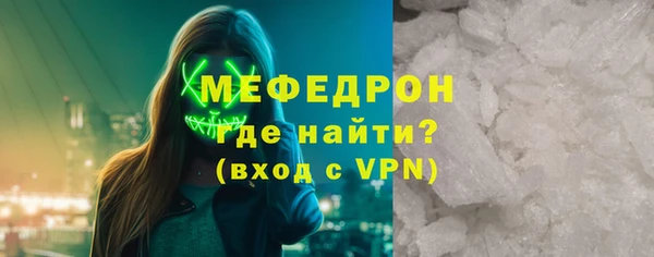 бутират Новодвинск