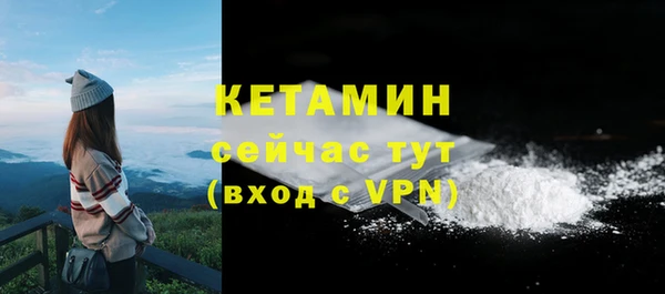 мет Нефтегорск