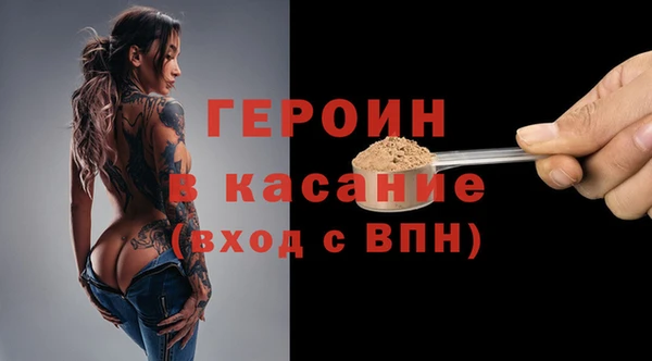 винт Новозыбков