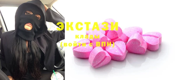 бутират Новодвинск