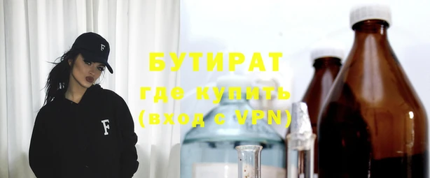 кокаин VHQ Нефтекумск