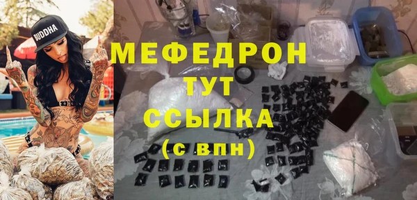 COCAINE Новокубанск