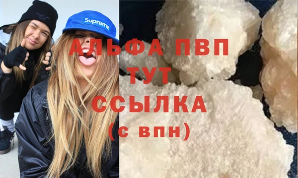 кокаин VHQ Нефтекумск