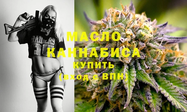 бутират Новодвинск