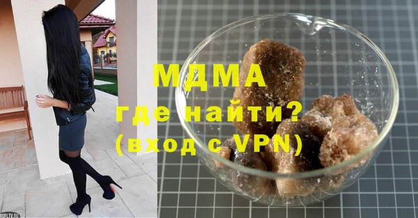 мет Нефтегорск