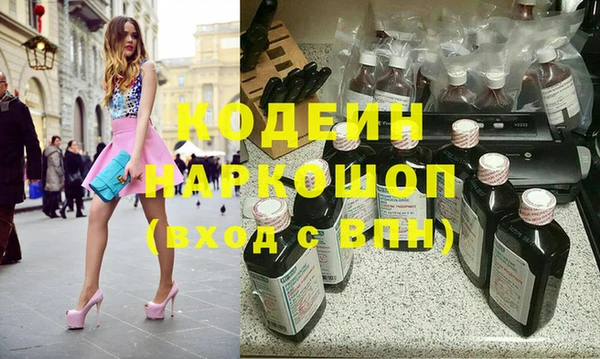 мет Нефтегорск