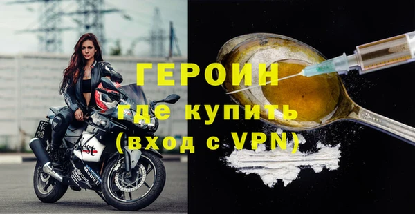 кокаин VHQ Нефтекумск