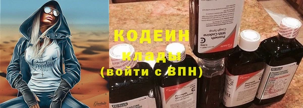 мет Нефтегорск