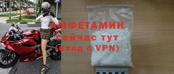 винт Новозыбков