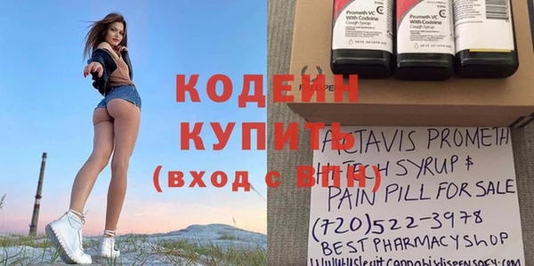 альфа пвп Красноперекопск
