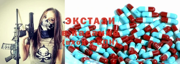 COCAINE Новокубанск