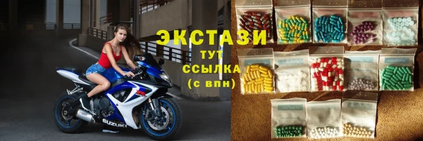 винт Новозыбков