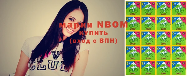 мет Нефтегорск