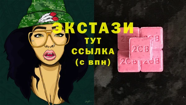 первитин Краснослободск