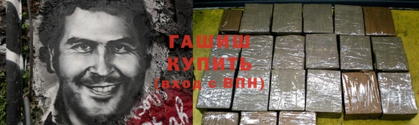кокаин VHQ Нефтекумск