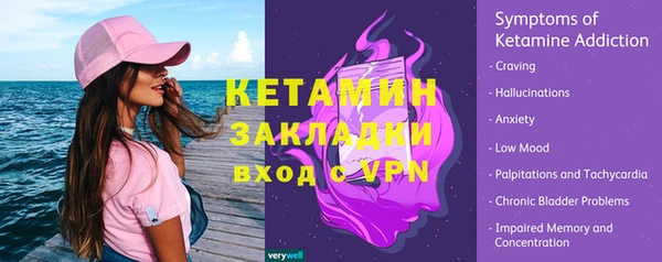винт Новозыбков