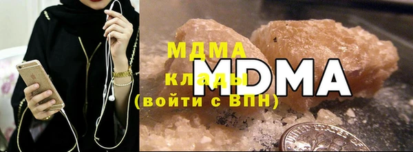 COCAINE Новокубанск