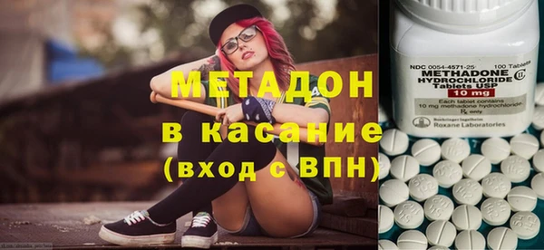 мет Нефтегорск