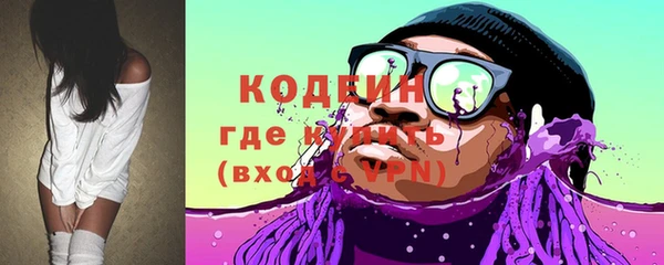 бутират Новодвинск