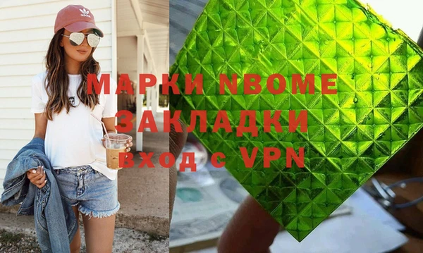 мет Нефтегорск