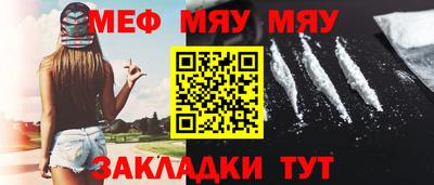 первитин Ярославль