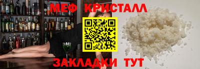 первитин Ярославль