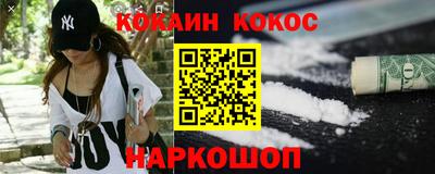 альфа пвп Ярцево