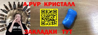 первитин Ярославль