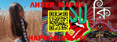 альфа пвп Ярцево