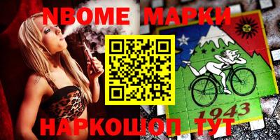 первитин Ярославль